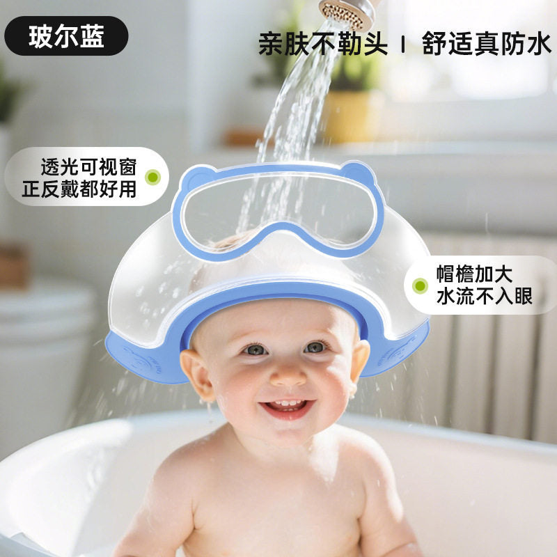 Baby Shower Cap, Baby Hair Washing Tool, Children's Ear Protection Shampoo Cap, Adjustable Children's Bathing Waterproof Cap