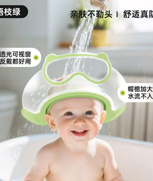 Baby Shower Cap, Baby Hair Washing Tool, Children's Ear Protection Shampoo Cap, Adjustable Children's Bathing Waterproof Cap