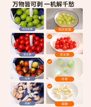 Cross-Border Popular Grape Peeling Machine in Europe, Japan, and Korea, Fully Automatic Household Electric Fruit Peeler, Green Grape Peeling Machine