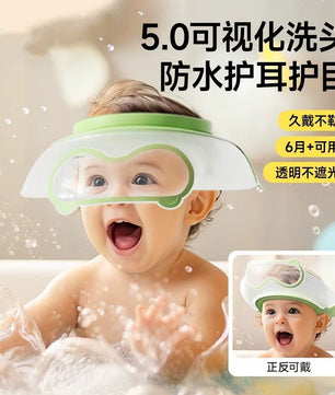 Baby Shower Cap, Baby Hair Washing Tool, Children's Ear Protection Shampoo Cap, Adjustable Children's Bathing Waterproof Cap
