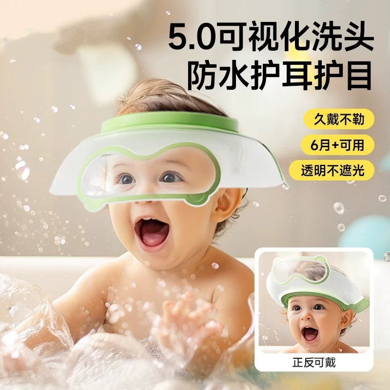 Baby Shower Cap, Baby Hair Washing Tool, Children's Ear Protection Shampoo Cap, Adjustable Children's Bathing Waterproof Cap