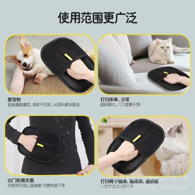 Pet Hair Removal Gloves Cat Hair Cleaner Cat Hair Removal Cats Artifact Hair Removal Brush Hair Removal Brush Dog Double-sided Brush