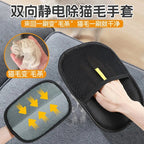 Pet Hair Removal Gloves Cat Hair Cleaner Cat Hair Removal Cats Artifact Hair Removal Brush Hair Removal Brush Dog Double-sided Brush